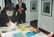 Archbishop Christodoulos in Kavafy Museum